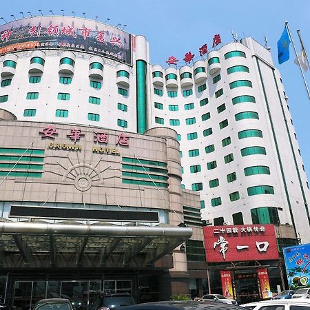 فندق Crown ووهان المظهر الخارجي الصورة