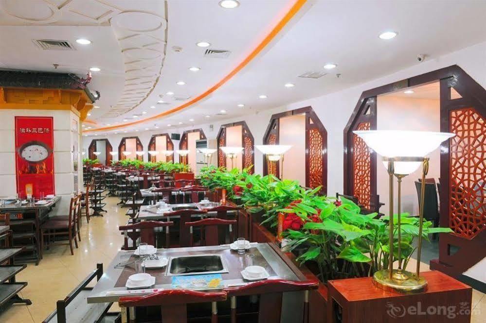 فندق Crown ووهان المظهر الخارجي الصورة